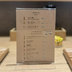 とんかつ成蔵 - メニュー