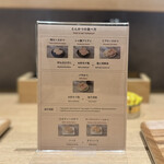 とんかつ成蔵 - メニュー