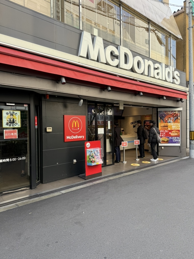 マクドナルド 京橋 店