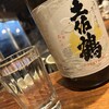 東京酒BAL 塩梅 浅草店