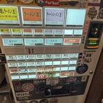 ラーメン濱野家 - 