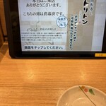 回転寿し トリトン - 