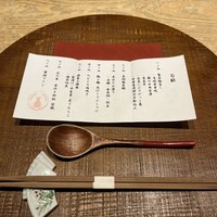 猩々 - 