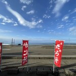 シーサイド磯貝 - 