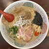 火門拉麺