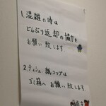 鬼ヤンマ - 昼の混雑時は協力してください！