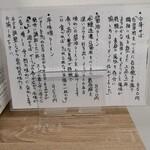 鬼ヤンマ - 各メニューは名称からは、味が判別しにくいので、この説明文を参考にされてください！