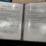 札幌 鮨 よこ田 - 飲み物メニュー2