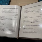 札幌 鮨 よこ田 - 飲み物メニュー3