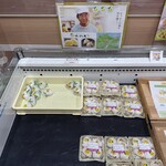 福山サービスエリア（上り線）スナックコーナー - 