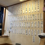 満留賀 - メニュー