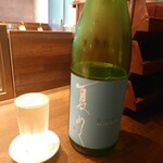 お酒とおかず かりなり - 