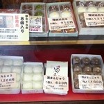 丸須製菓 - お目当てはシンプルな温泉まんじゅうです