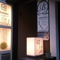 広尾はしづめ - 