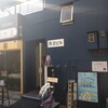 ラーメンニキ 新橋