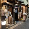 経堂らかん茶屋