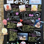 のんてぃ - メニュー