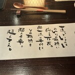 たでの葉 - 一流の定義とは