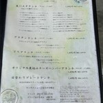 aqua - ランチメニュー　2025.1