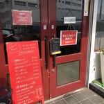 洋食屋 ポルコ - 