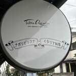 タケル クインディチ - 