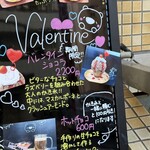 のんてぃ - メニュー