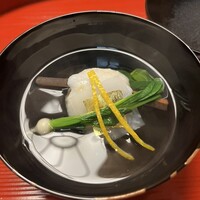 是しん - 