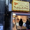 アンドリューのエッグタルト 道頓堀店
