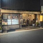 焼とり いぶし坐 - 