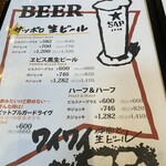 つばめグリル - ◎メニュー