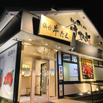 仙台牛たんけやき 杉戸店 - 仙台牛たんけやき 杉戸店外観