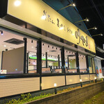 仙台牛たんけやき 杉戸店 - 店内は広々