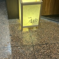 喜鈴 -  喜鈴 -