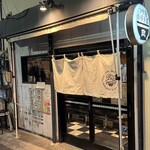 アンタイヌードルズ - 