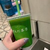 ずんだ茶寮 大丸東京店