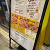 ラーメン鷹の目 川口店