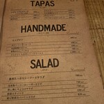 バル 東中野グリル - 