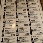 バル 東中野グリル - 