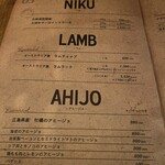 バル 東中野グリル - 