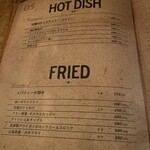 バル 東中野グリル - 