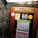 すごい煮干ラーメン凪 - 入口