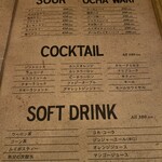 バル 東中野グリル - 