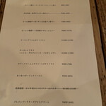 バル 東中野グリル - 