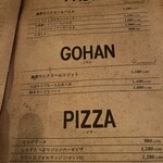 バル 東中野グリル - 