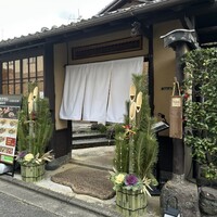 やき肉玄趣 江洲 - 