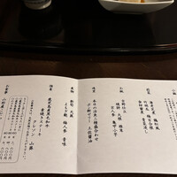 国登録文化財 二木屋 - 