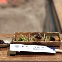 柳家 - 