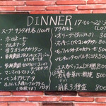 パスタマーケットM - 6月17日のディナーメニュー