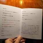 エンメエッセ - 