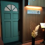 エンメエッセ - 